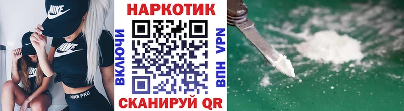 Купить Стрежевой COCAIN  Alpha-PVP  Героин  ссылка на мегу ONION  Конопля  АМФ  Мефедрон 