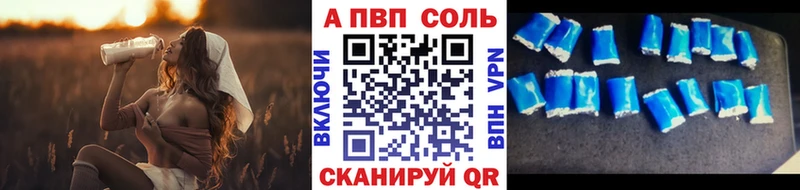 Alpha-PVP мука  Стрежевой 