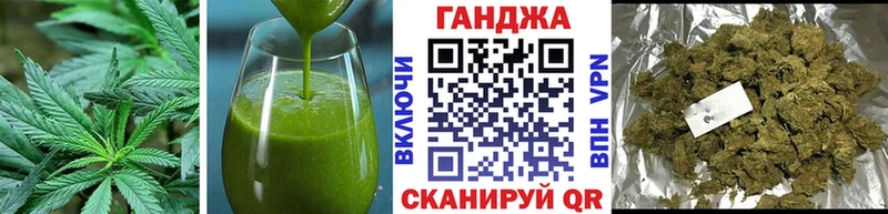 Cannafood марихуана  хочу   Стрежевой 