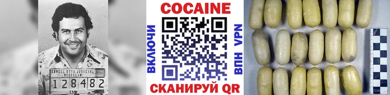 Кокаин VHQ  ссылка на мегу зеркало  Стрежевой 