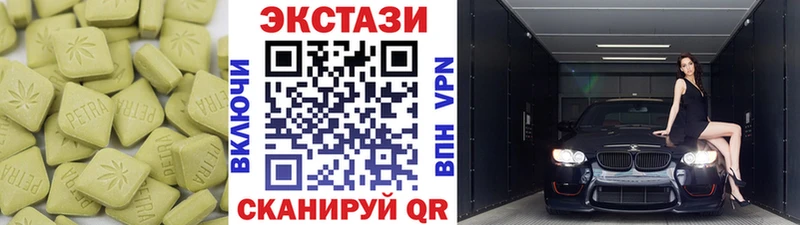 hydra маркетплейс  Стрежевой  ЭКСТАЗИ louis Vuitton 