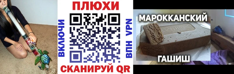 ГАШИШ убойный  Стрежевой 