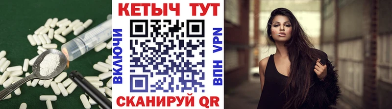 Кетамин ketamine Стрежевой