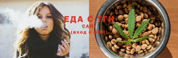 ГАЛЛЮЦИНОГЕННЫЕ ГРИБЫ Балабаново