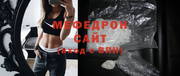 мяу мяу мука Балахна