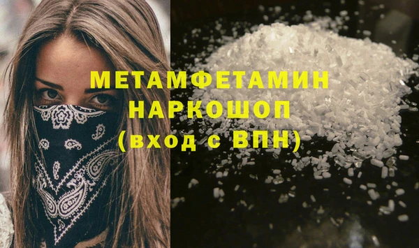 мескалин Баксан