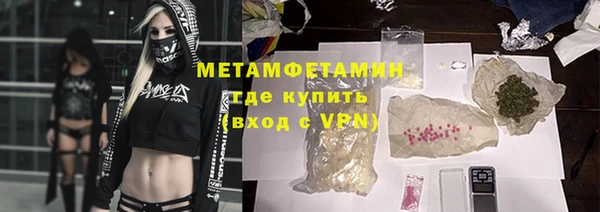 мяу мяу мука Балахна