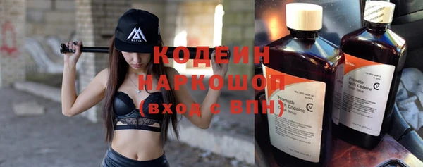 ГАЛЛЮЦИНОГЕННЫЕ ГРИБЫ Балабаново