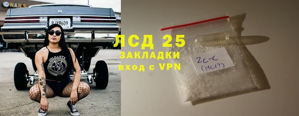мескалин Баксан