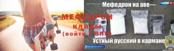 мяу мяу мука Балахна