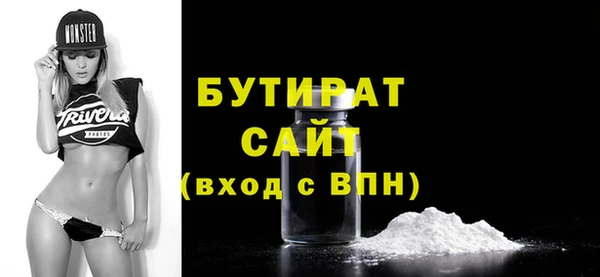 мяу мяу мука Балахна