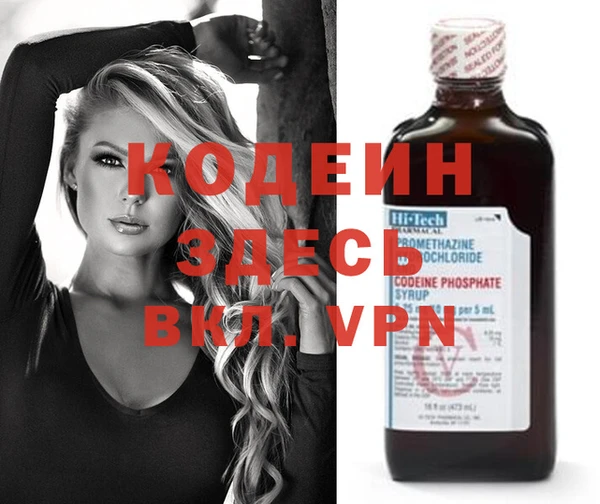 мяу мяу мука Балахна