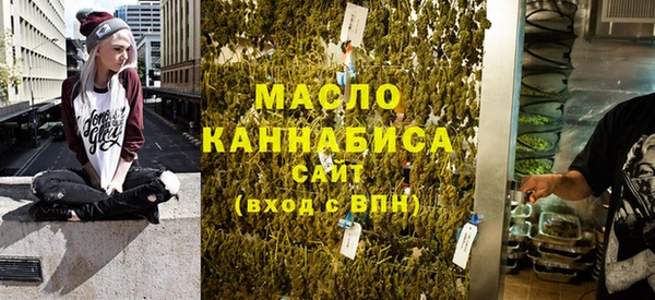 мяу мяу мука Балахна