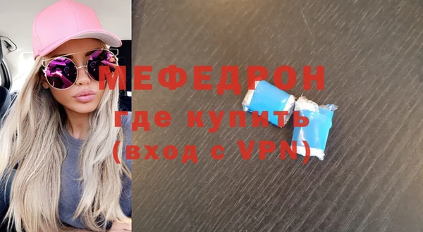 мяу мяу мука Балахна