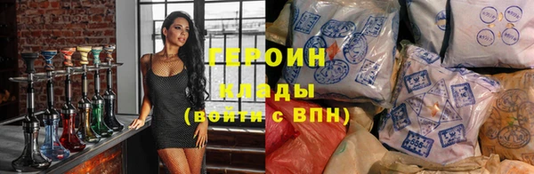 ГАЛЛЮЦИНОГЕННЫЕ ГРИБЫ Балабаново
