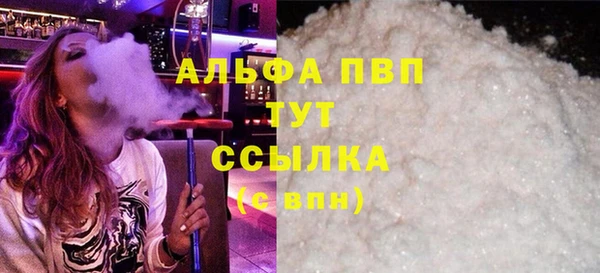 ГАЛЛЮЦИНОГЕННЫЕ ГРИБЫ Балабаново