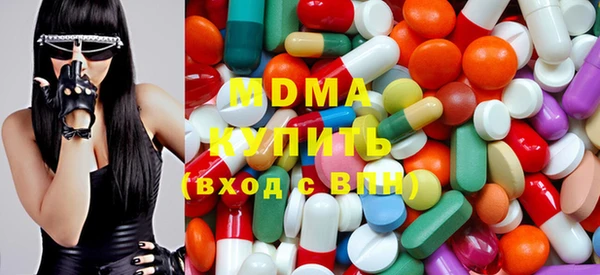 ГАЛЛЮЦИНОГЕННЫЕ ГРИБЫ Балабаново