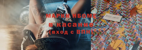 мескалин Баксан