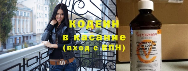 ГАЛЛЮЦИНОГЕННЫЕ ГРИБЫ Балабаново