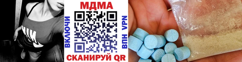 МДМА кристаллы  mega зеркало  Стрежевой  как найти наркотики 