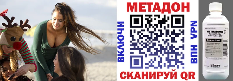 кракен вход  сколько стоит  Стрежевой  МЕТАДОН VHQ 
