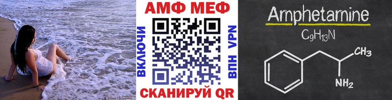 blacksprut маркетплейс  Стрежевой  Метамфетамин мет 
