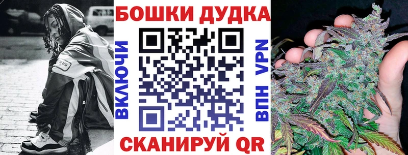 мориарти официальный сайт  где продают   Стрежевой  МАРИХУАНА гибрид 